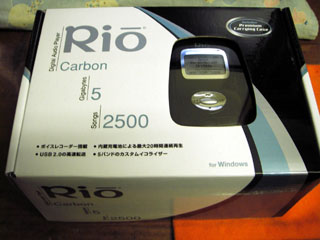 Rio Carbon