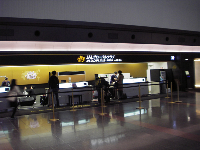 羽田空港 JALグローバルクラブカウンター